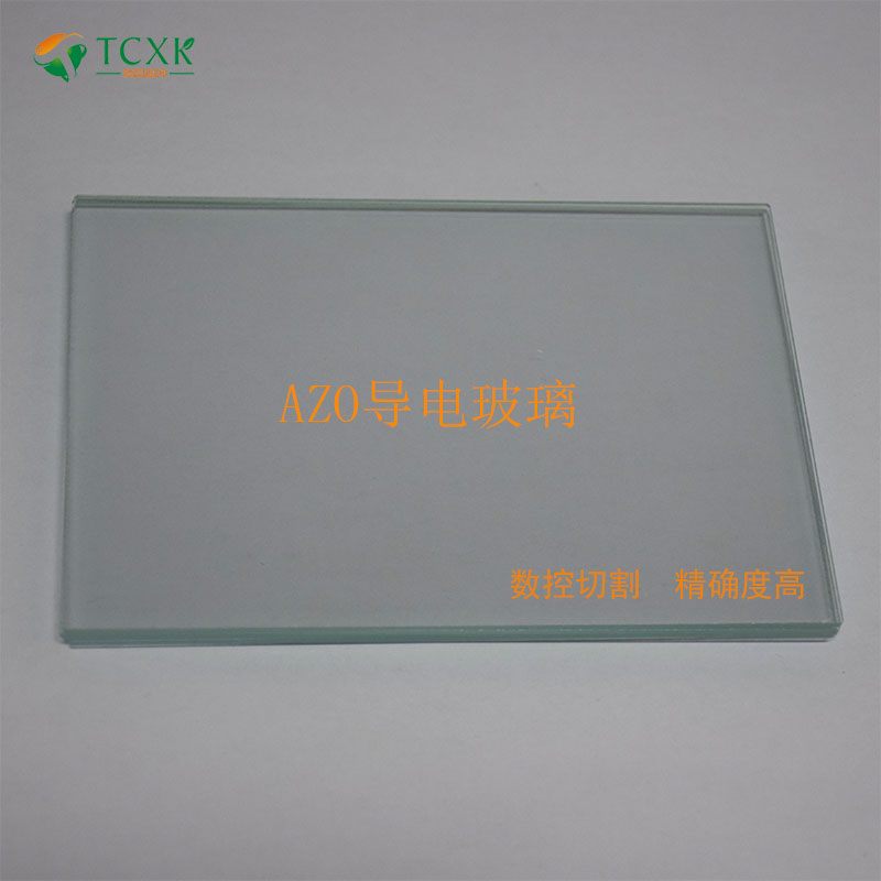 實(shí)驗室用AZO導電玻璃